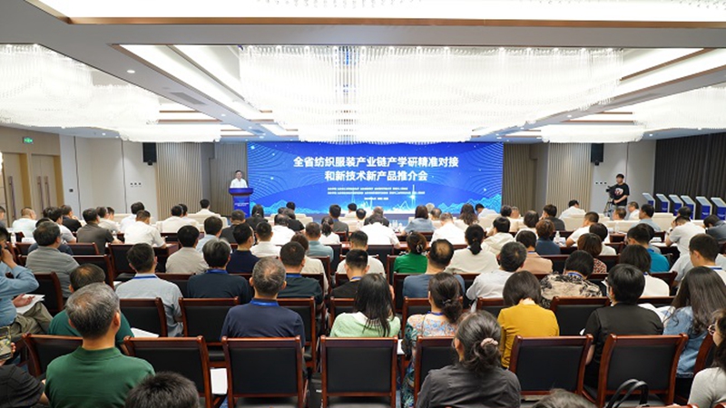 山东省工业和信息化厅 工作动态 全省纺织服装产业链产学研精准对接和新技术新产品推介会成功举办