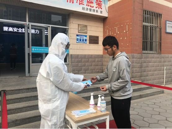 聊城信息科技经济管理系开展疫情防控应急演练，筑牢校园安全防线