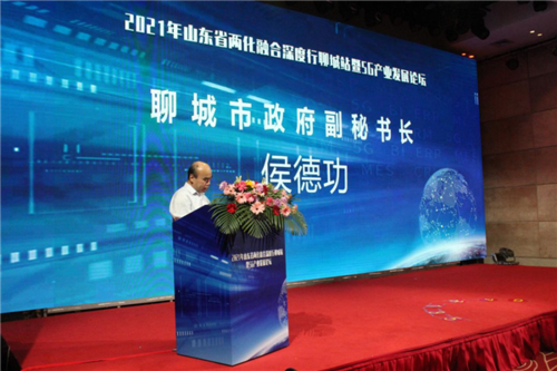 聊城 新一代信息技术与制造业深度融合的高质量发展之路