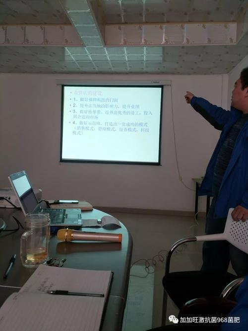 聊城信息科技2019年度工作会议暨表彰大会圆满举行